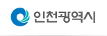 인천광역시